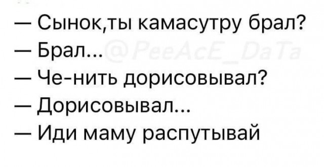 Лучшие позы для секса