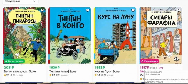 Огромное желание