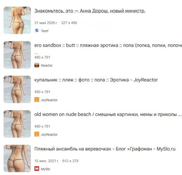 Просто уже пятница