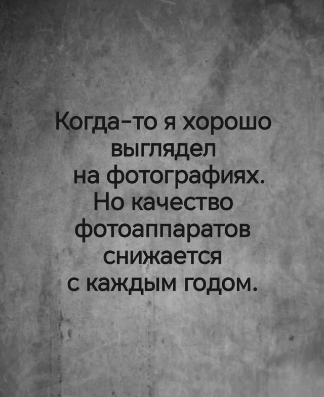 Так себе картинки 27.07.26