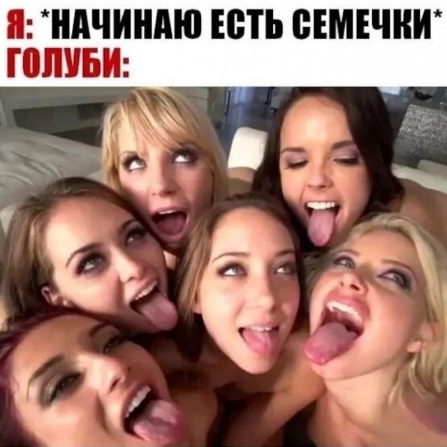 Пятничные бояны