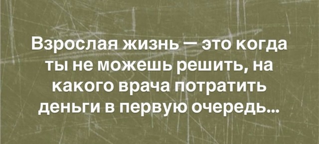 Веселое настроение в картинках 17.08.26