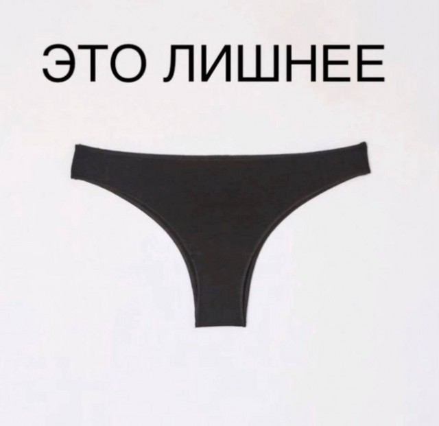 Девушкам нельзя спать в трусах, — дерматологи-трусологи