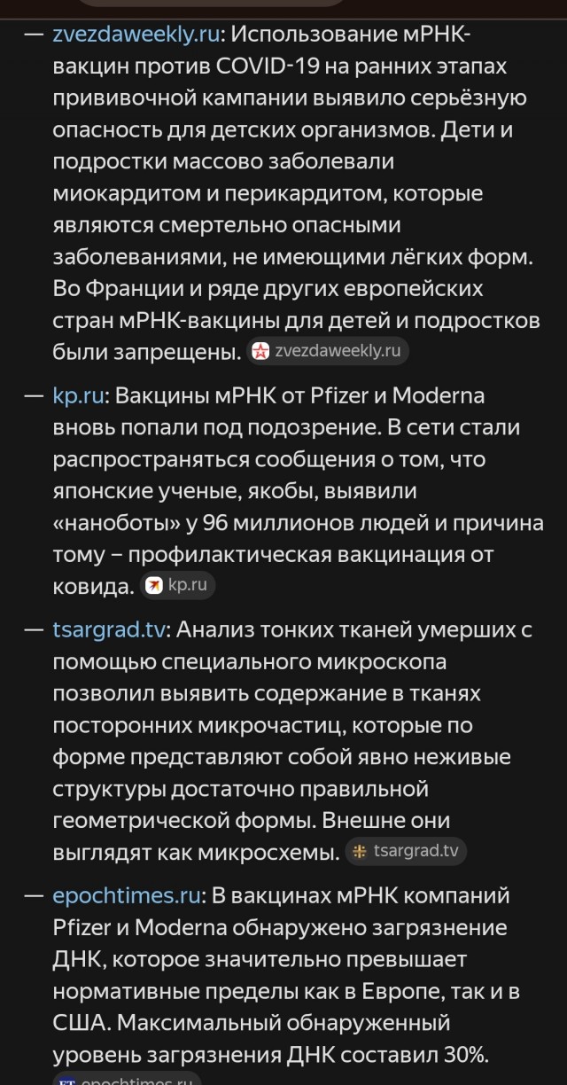 Плоскоземельщики от медицины