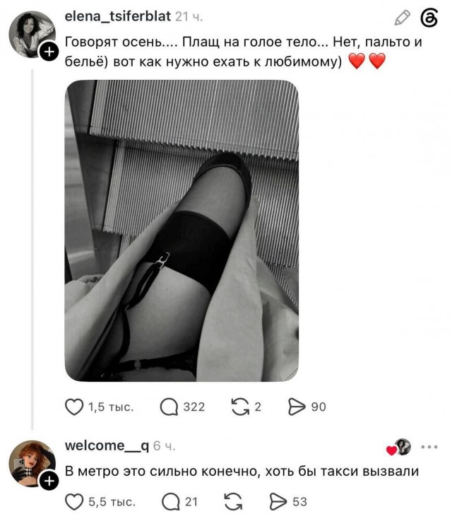 Совет да любовь!