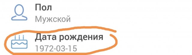 Я Серёга.