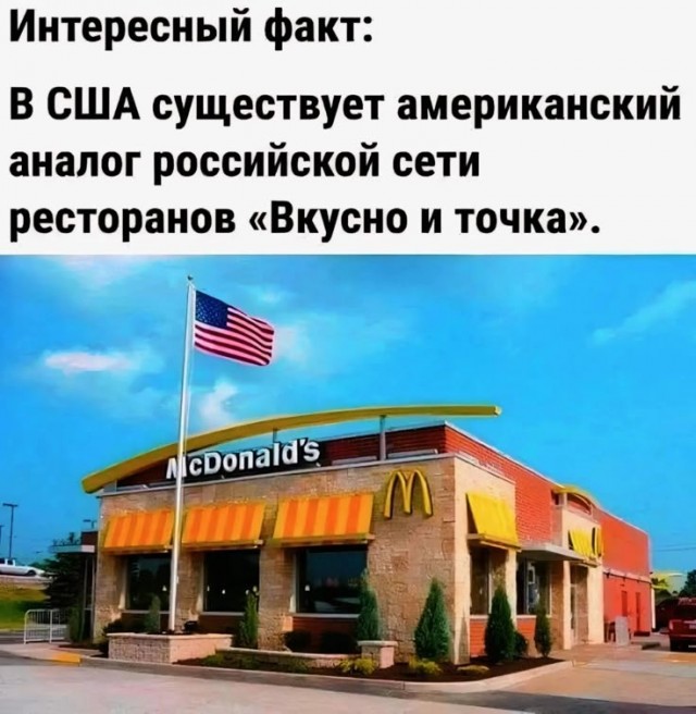 В США изобрели Госуслуги