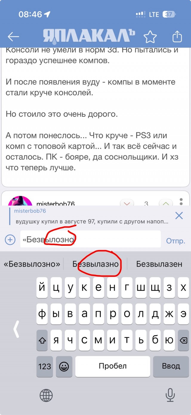 Сегодня исполняется 30 лет с момента выхода 1-ого культового 3д-ускорителя - Voodoo Graphics (также известного как Voodoo 1)
