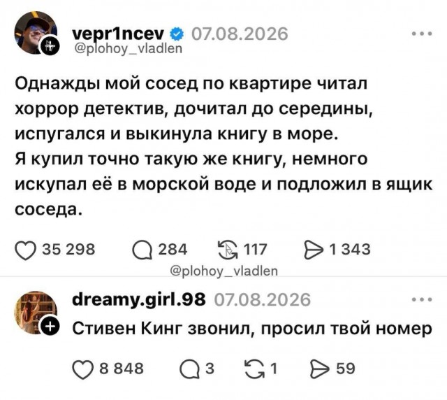 Картинки для деградации 295 (разной степени свежести)