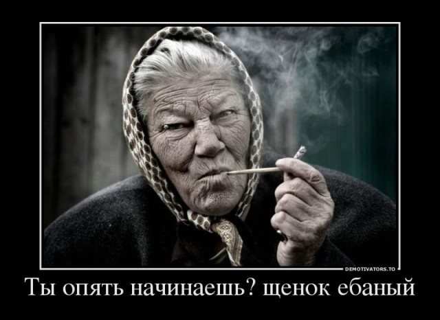 Советнику Путина Глазьеву посоветовали заткнуться