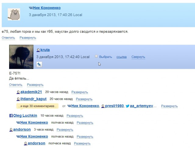 Wargaming 8