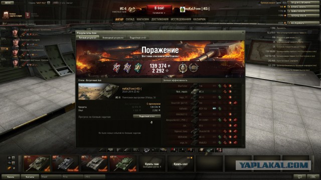 Wargaming 9