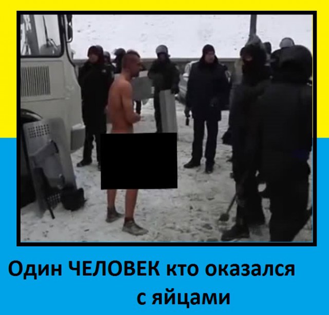 Для тех кто думает что милиция младенцы