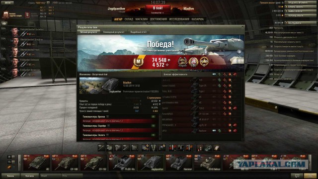 Wargaming 10