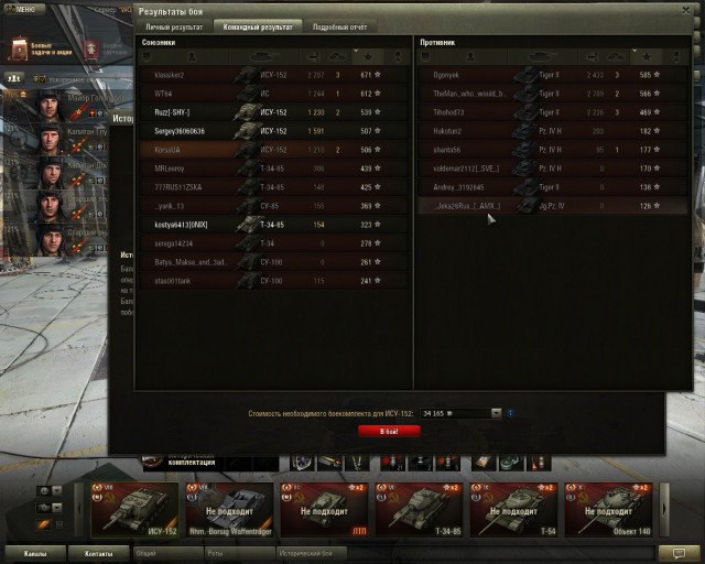 Wargaming 11
