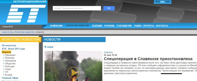 Ложь мировых СМИ и трезвость союзников.