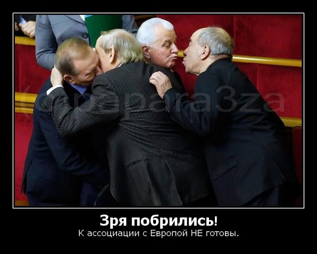 Задний план говорит за себя
