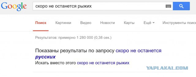 Приколы из Google