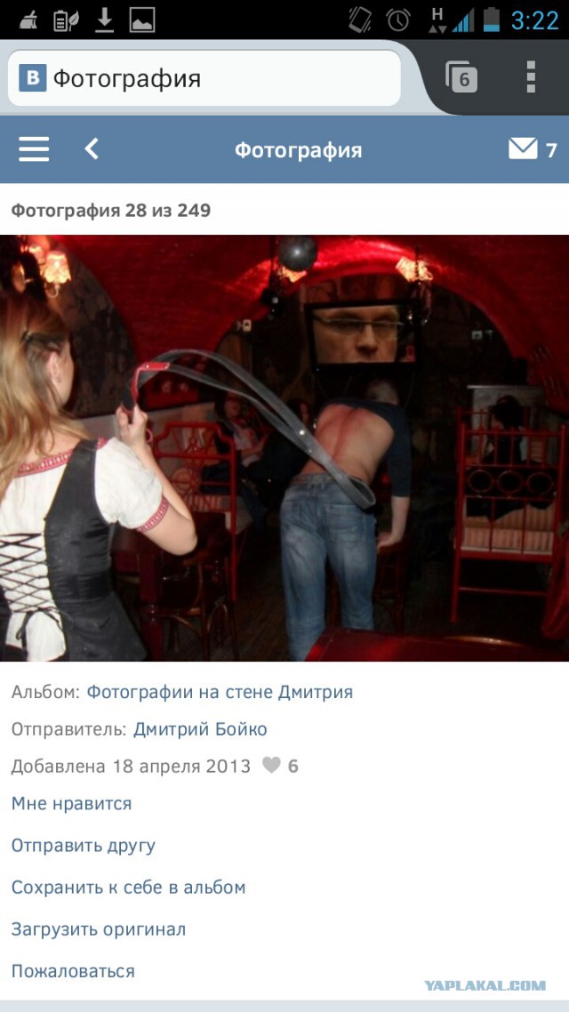 Признание непонятного персонажа в убийствах