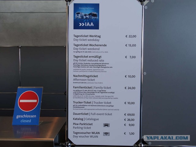Выставка IAA Nutzfahrzeuge 2014 Hannover