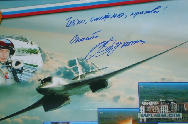 Стать таким как Путин #LikePutin
