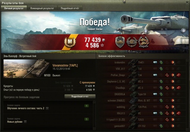 Wargaming 15