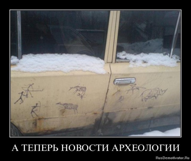6 археологический открытий страшнее фильмов ужасов