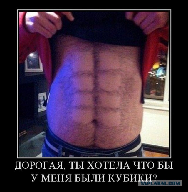 Они захотели и смогли