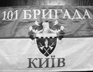 Захвачено знамя элитной украинской части