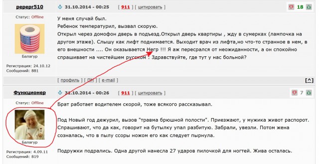 Смешные комментарии из социальных сетей