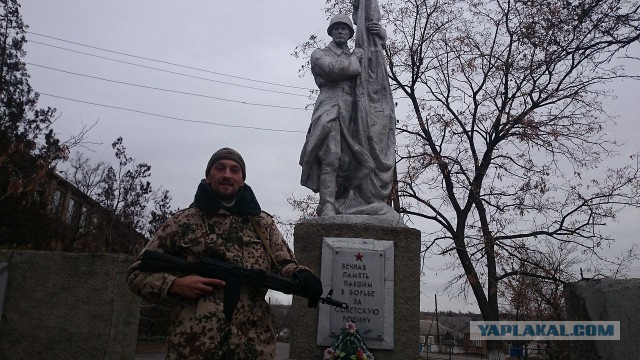 Привет ЯП из Донбасса
