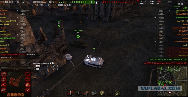 Wargaming 16
