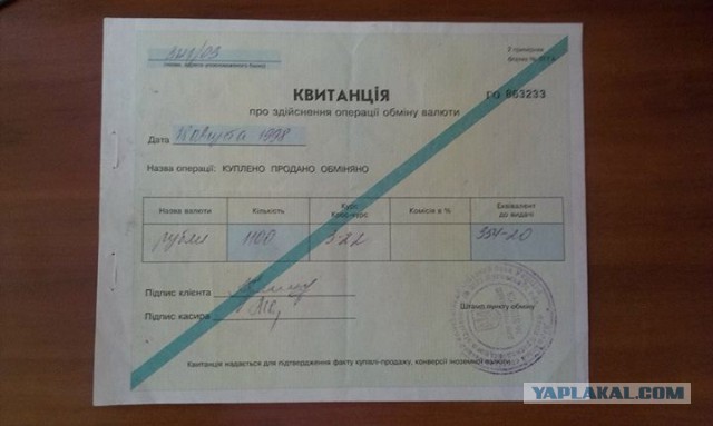 Курс евро превысил отметку в 70 рублей