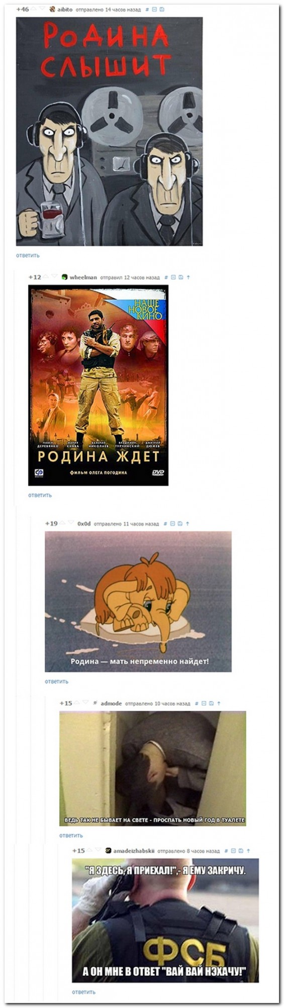 Смешные комментарии из социальных сетей