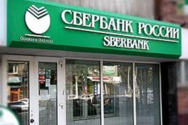Маленький ребус