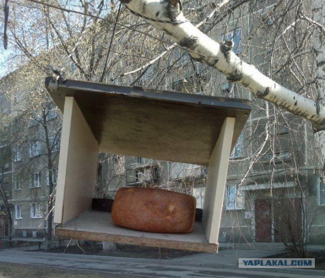 Это Россия, детка