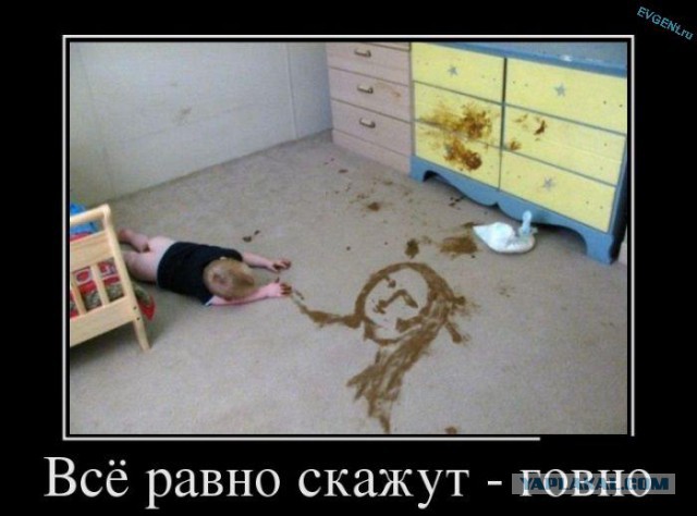 Эмоции на лицах карапузов.
