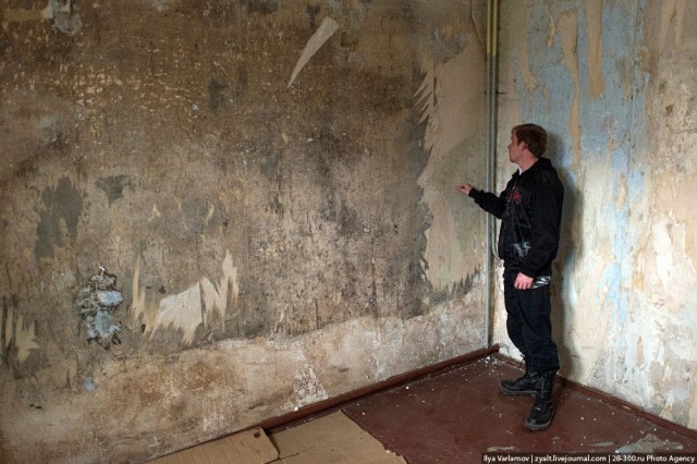 Если у вас нету дома