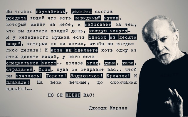 Десант из ада в преддверии Пасхи