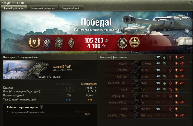 Wargaming 21