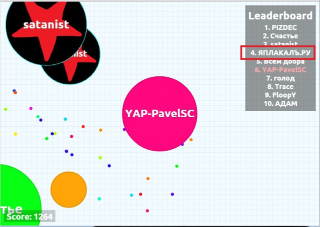 Симулятор жизни: agar.io