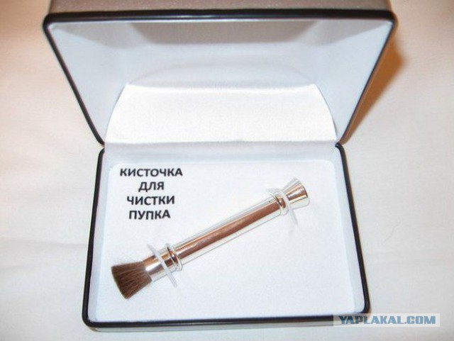 Прикупил брелочек