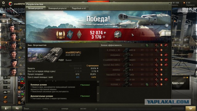 Wargaming 25!