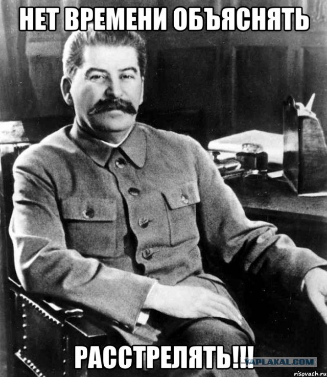 Воруй! Избивай!