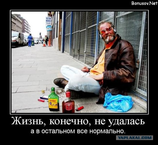 Минутка наркомании на ЯПе