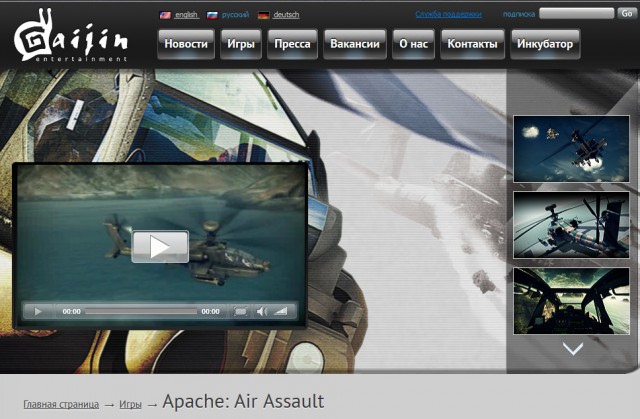Wargaming 27