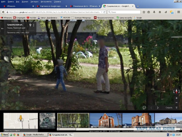 Картинки из Google maps