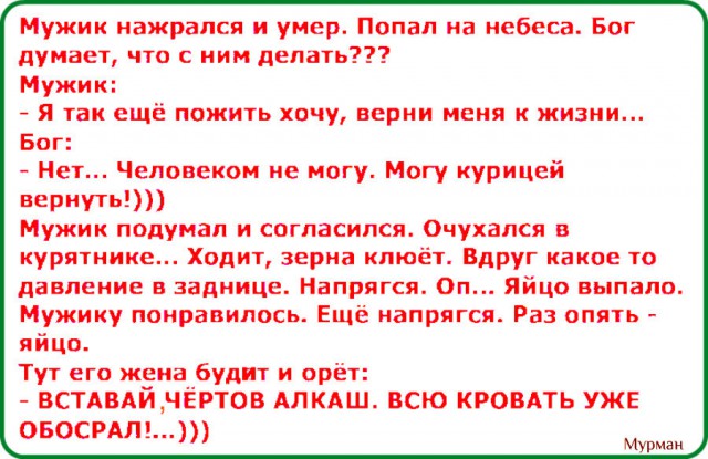 Прикольные картинки и демотиваторы