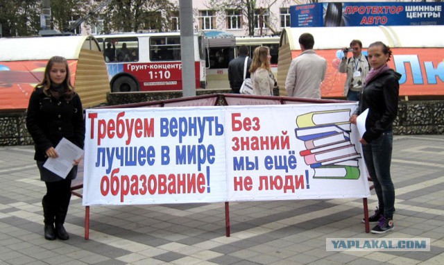Скоро все будут отличниками!