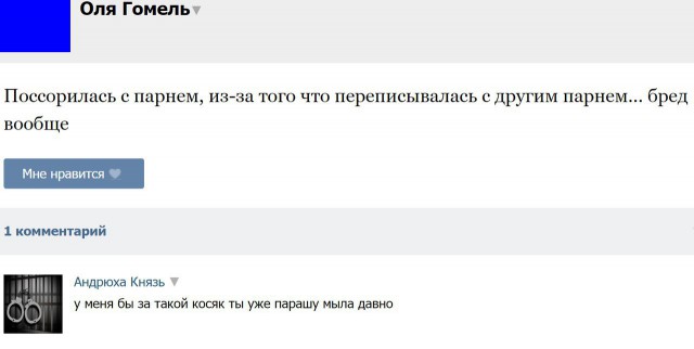 Ужасы и приколы из соцсетей 18+